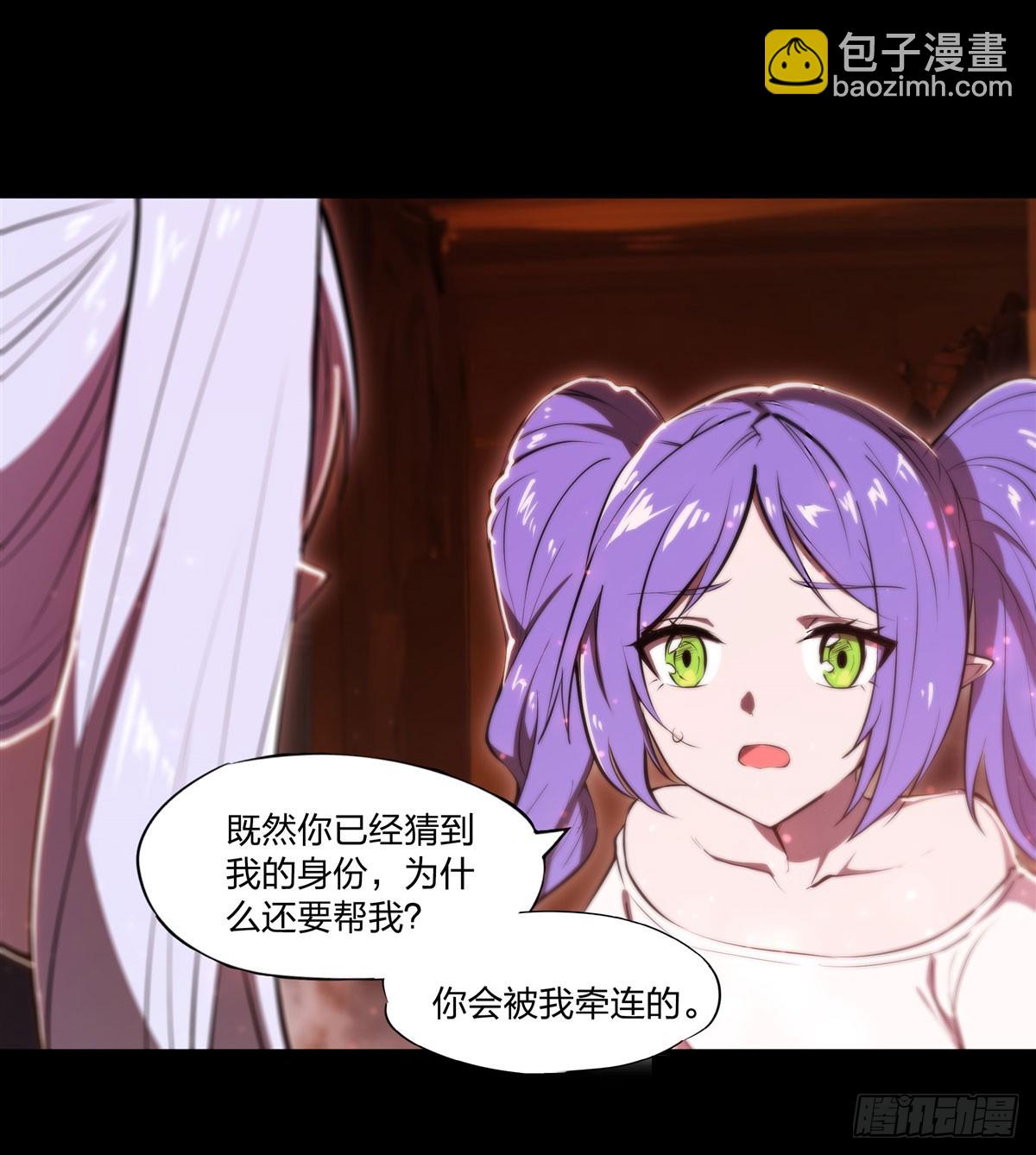 第267话 心跳治疗-第269话