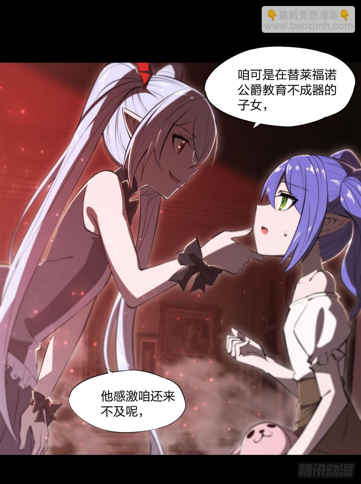 第267话 心跳治疗-第269话