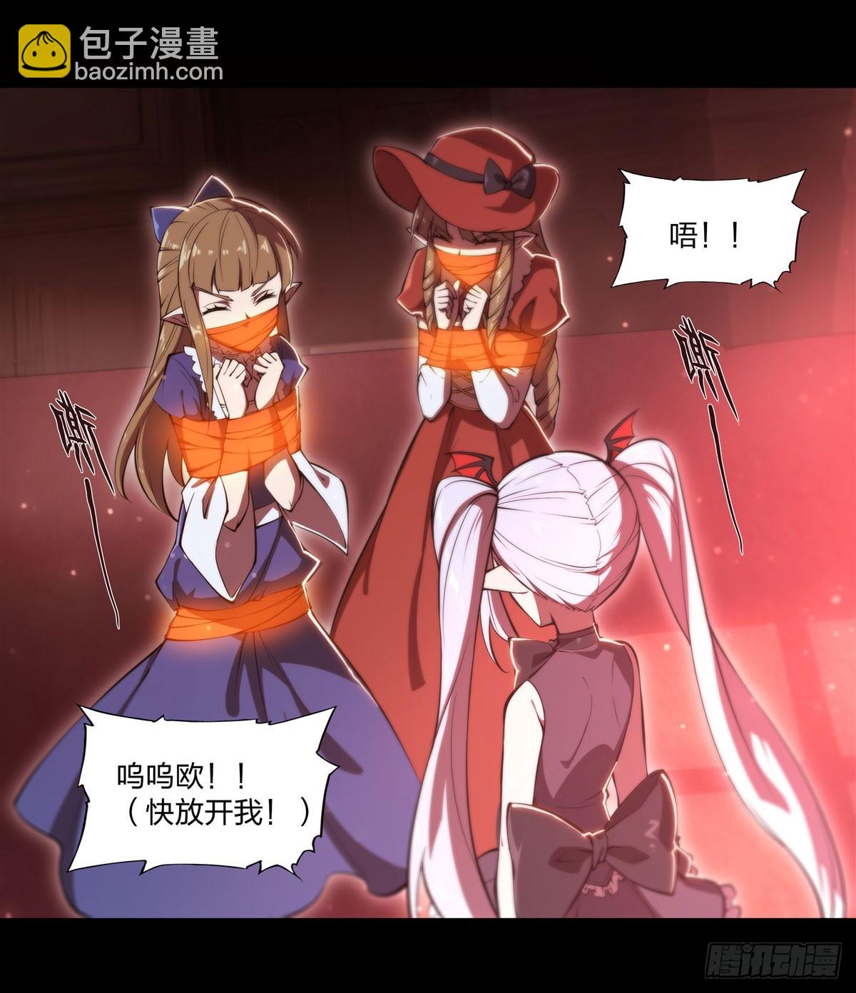 第267话 心跳治疗-第269话