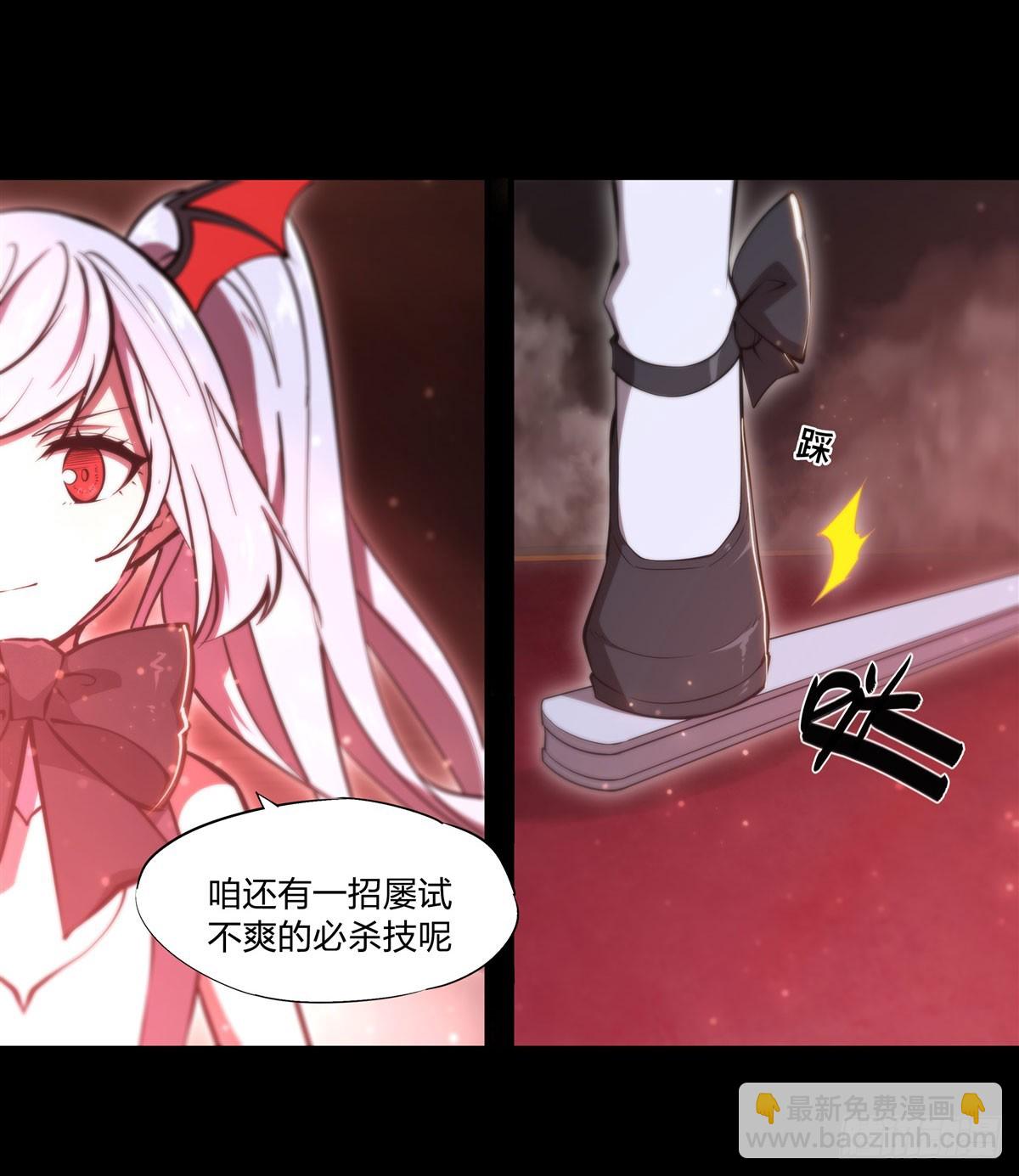 第267话 心跳治疗-第269话