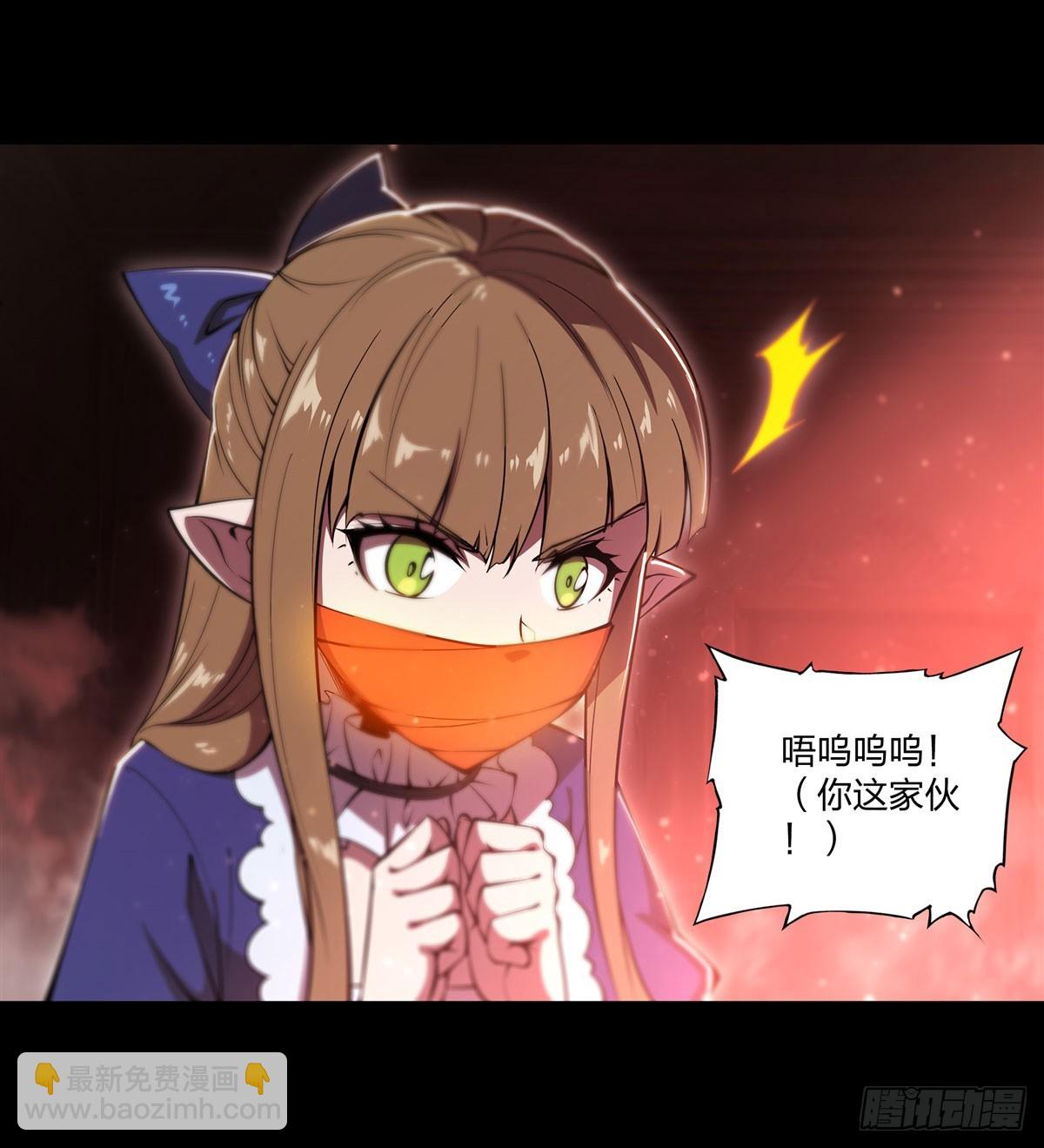 第267话 心跳治疗-第269话