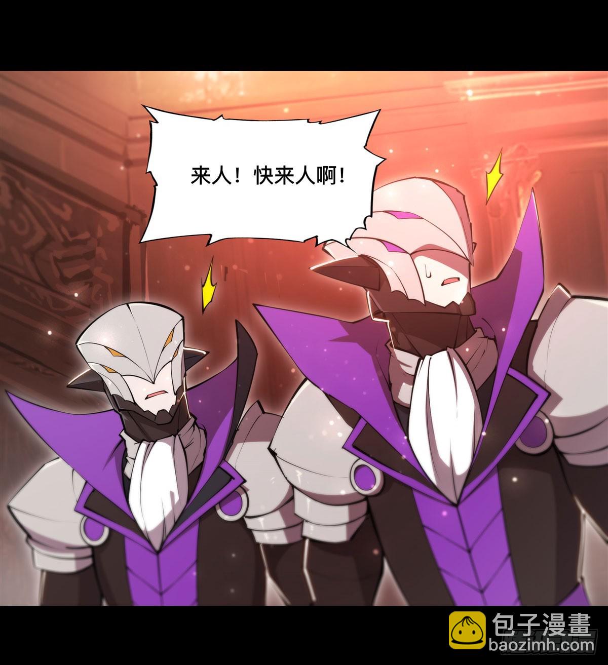 第267话 心跳治疗-第269话