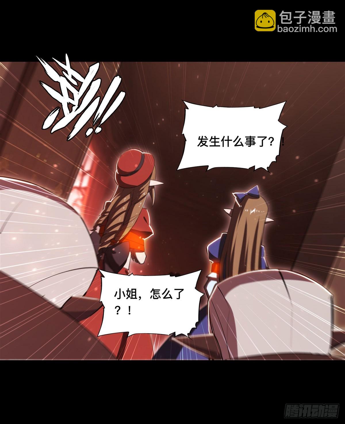 第267话 心跳治疗-第269话