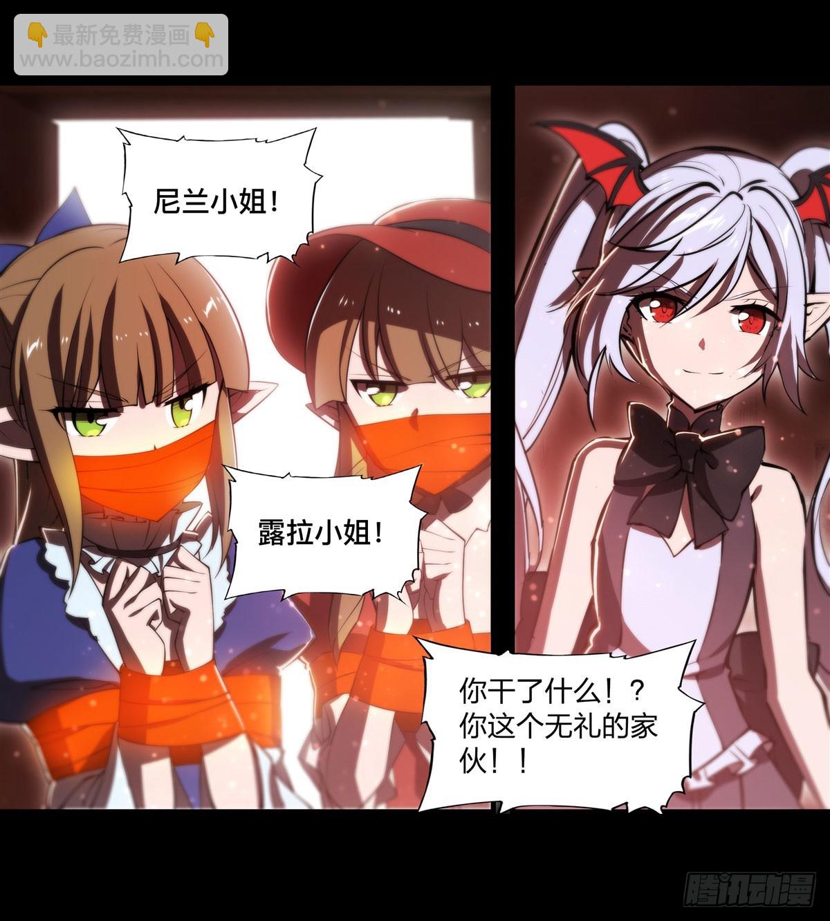 第267话 心跳治疗-第269话