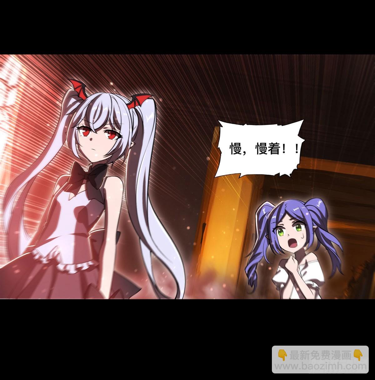 第267话 心跳治疗-第269话