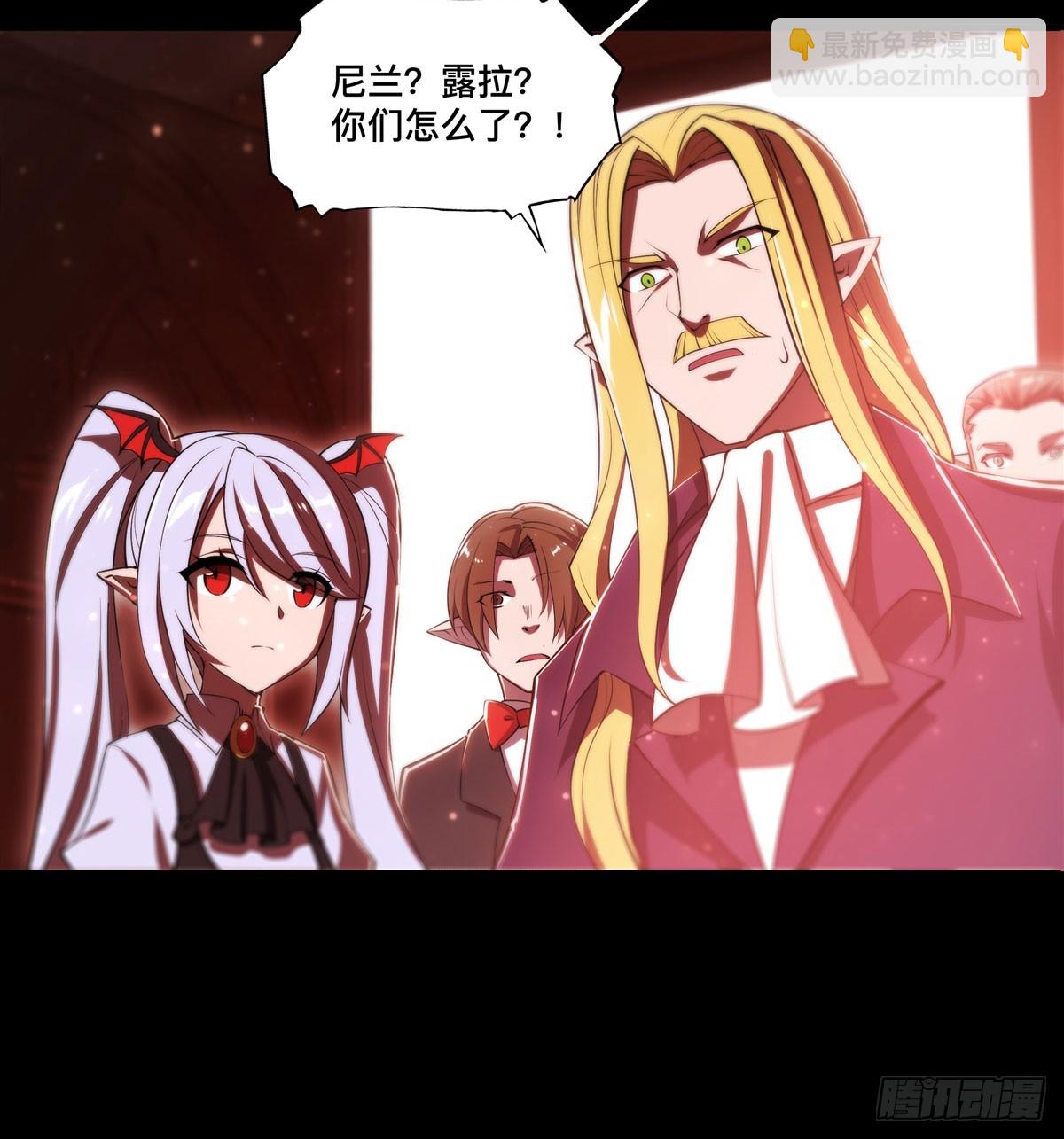 第267话 心跳治疗-第269话