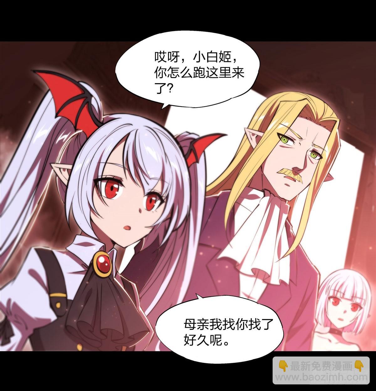 第267话 心跳治疗-第269话