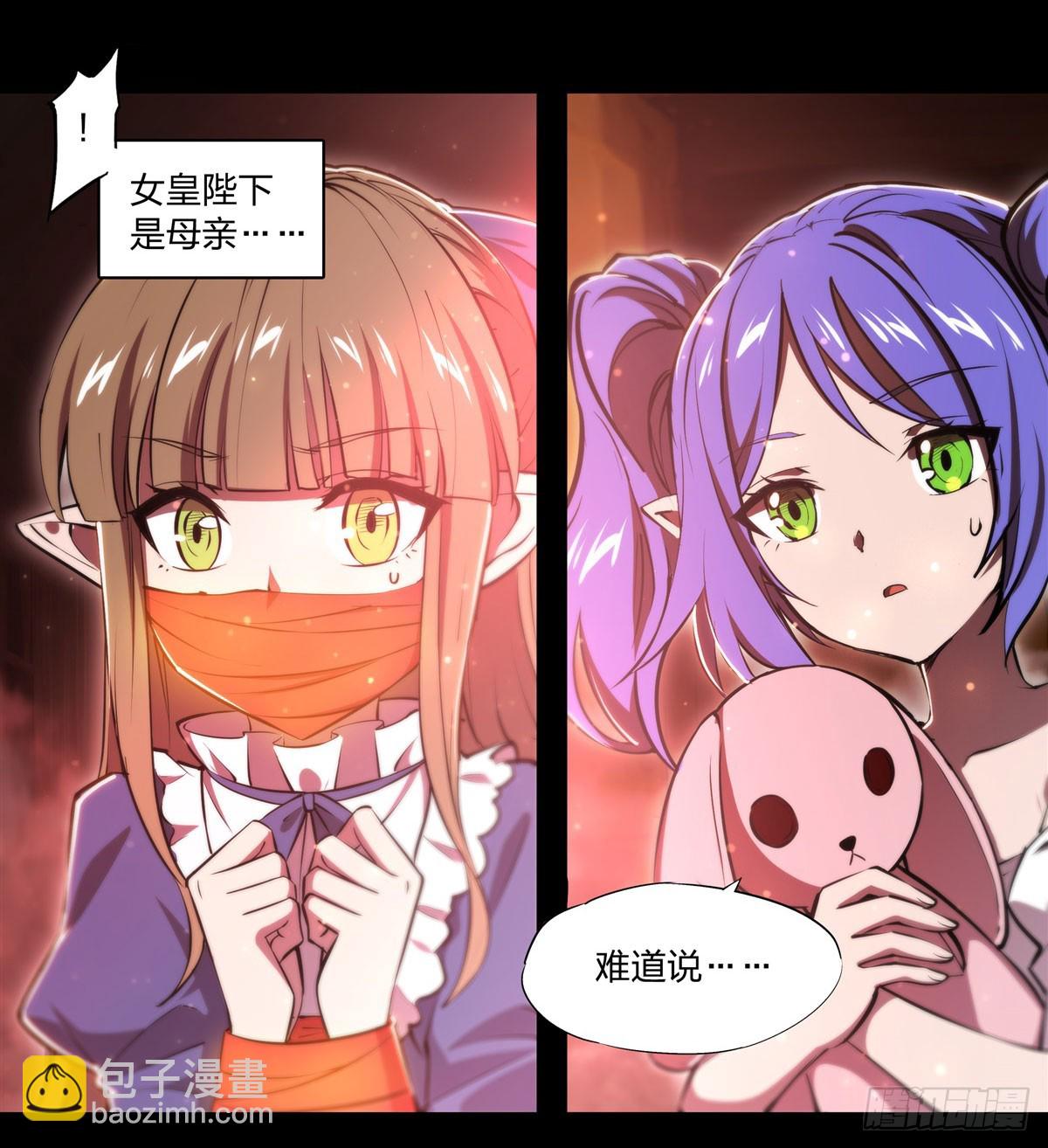 第267话 心跳治疗-第269话