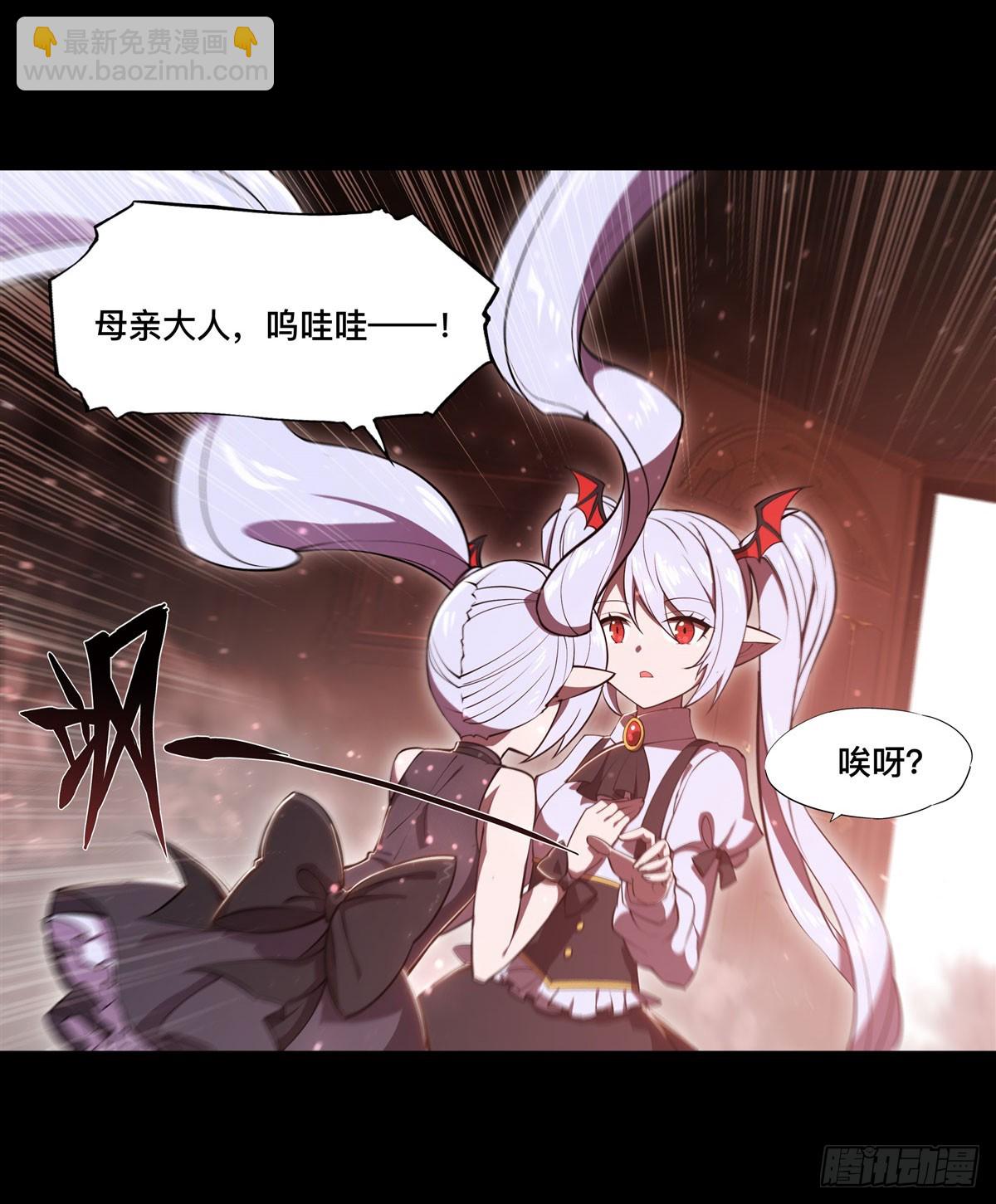 第267话 心跳治疗-第269话