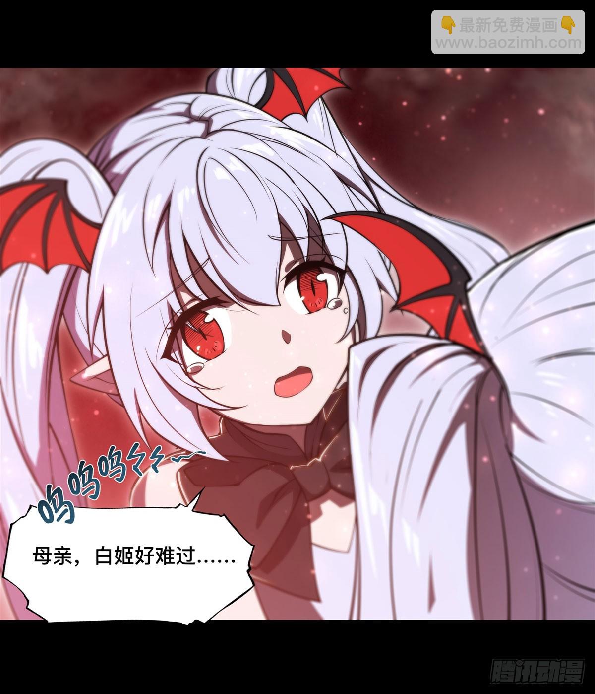 第267话 心跳治疗-第269话
