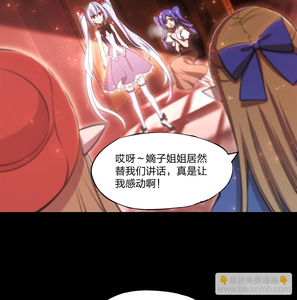 第267话 心跳治疗-第269话