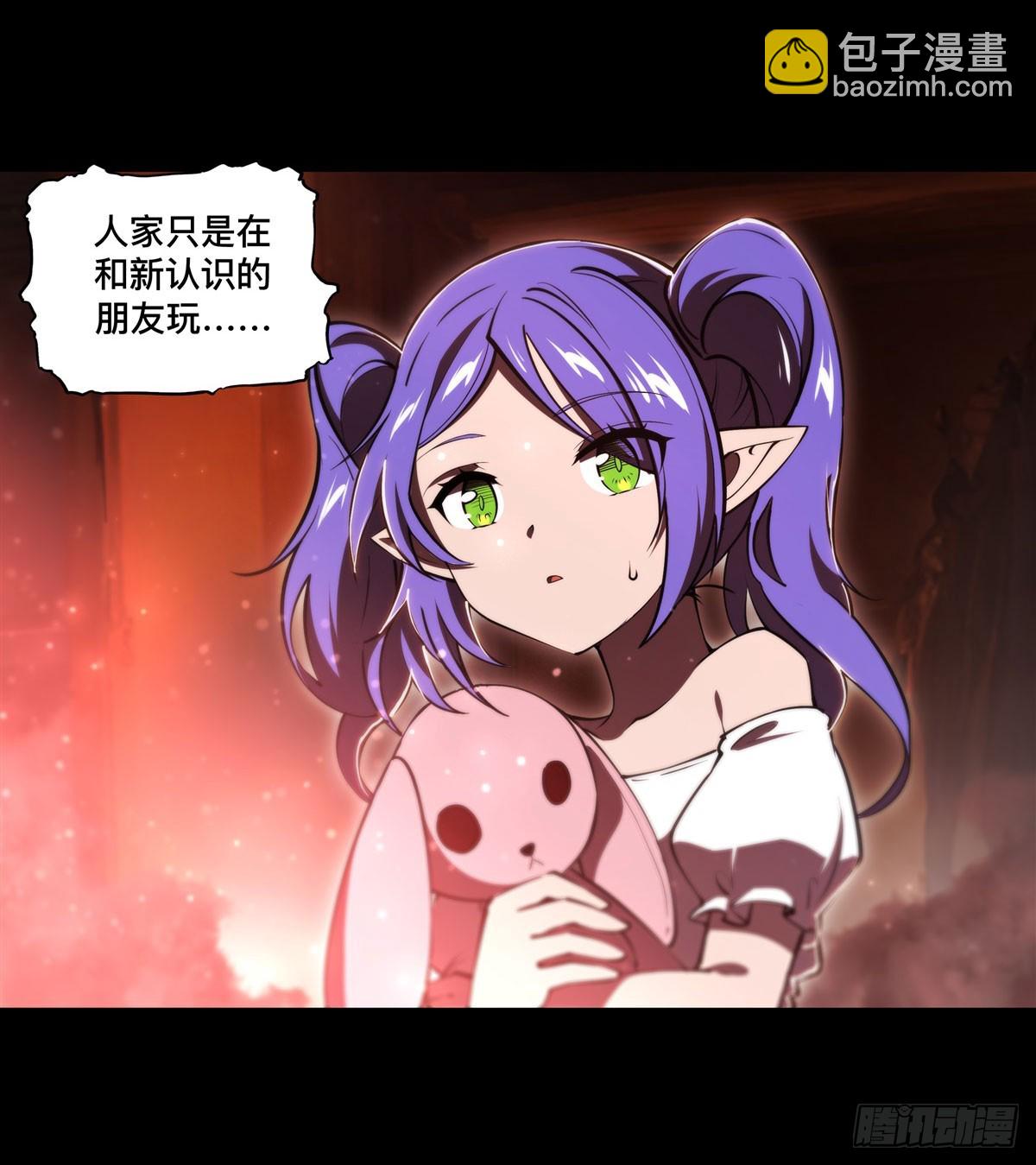 第267话 心跳治疗-第269话