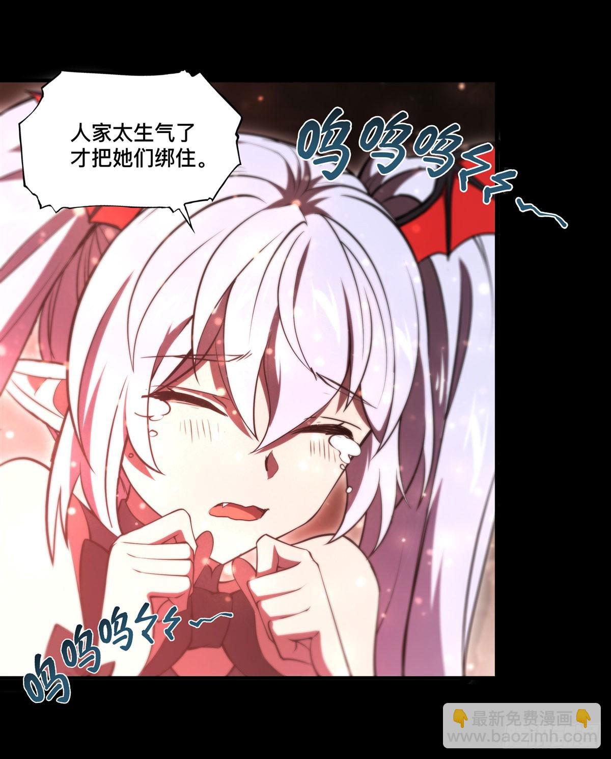 第267话 心跳治疗-第269话