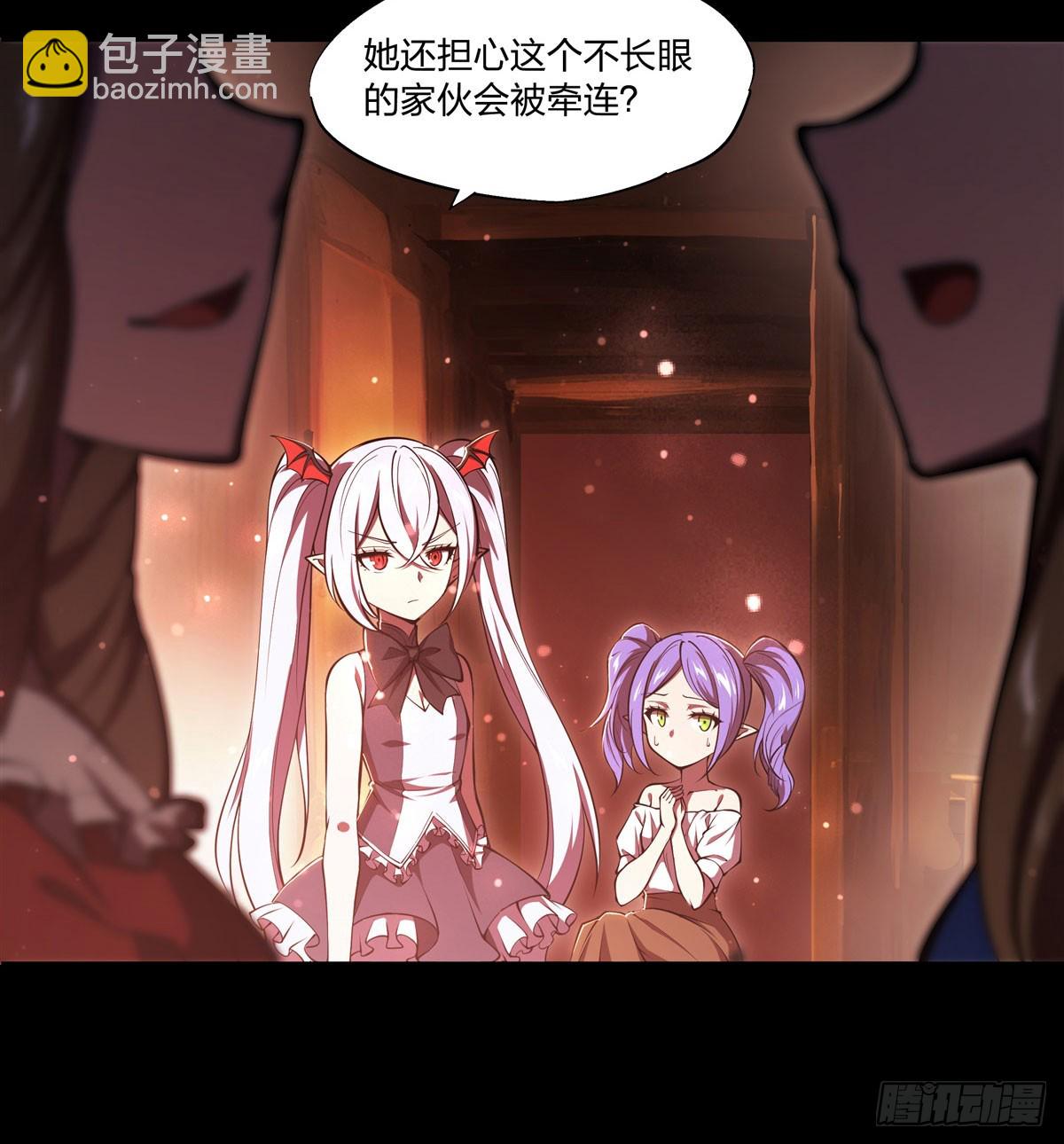 第267话 心跳治疗-第269话
