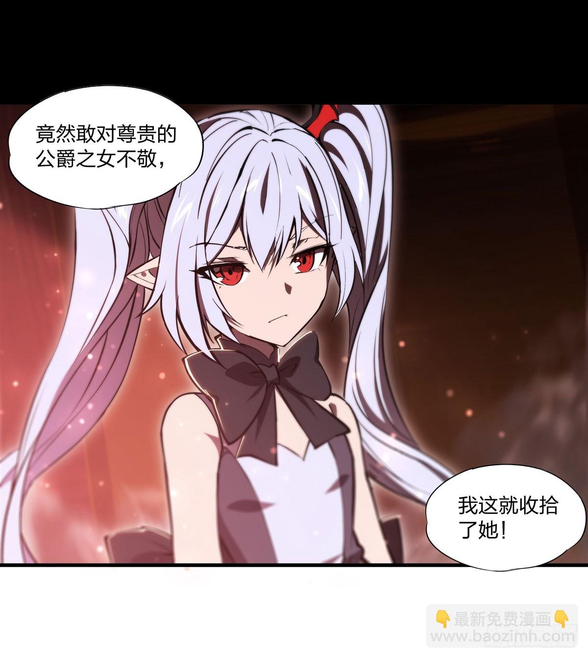 第267话 心跳治疗-第269话