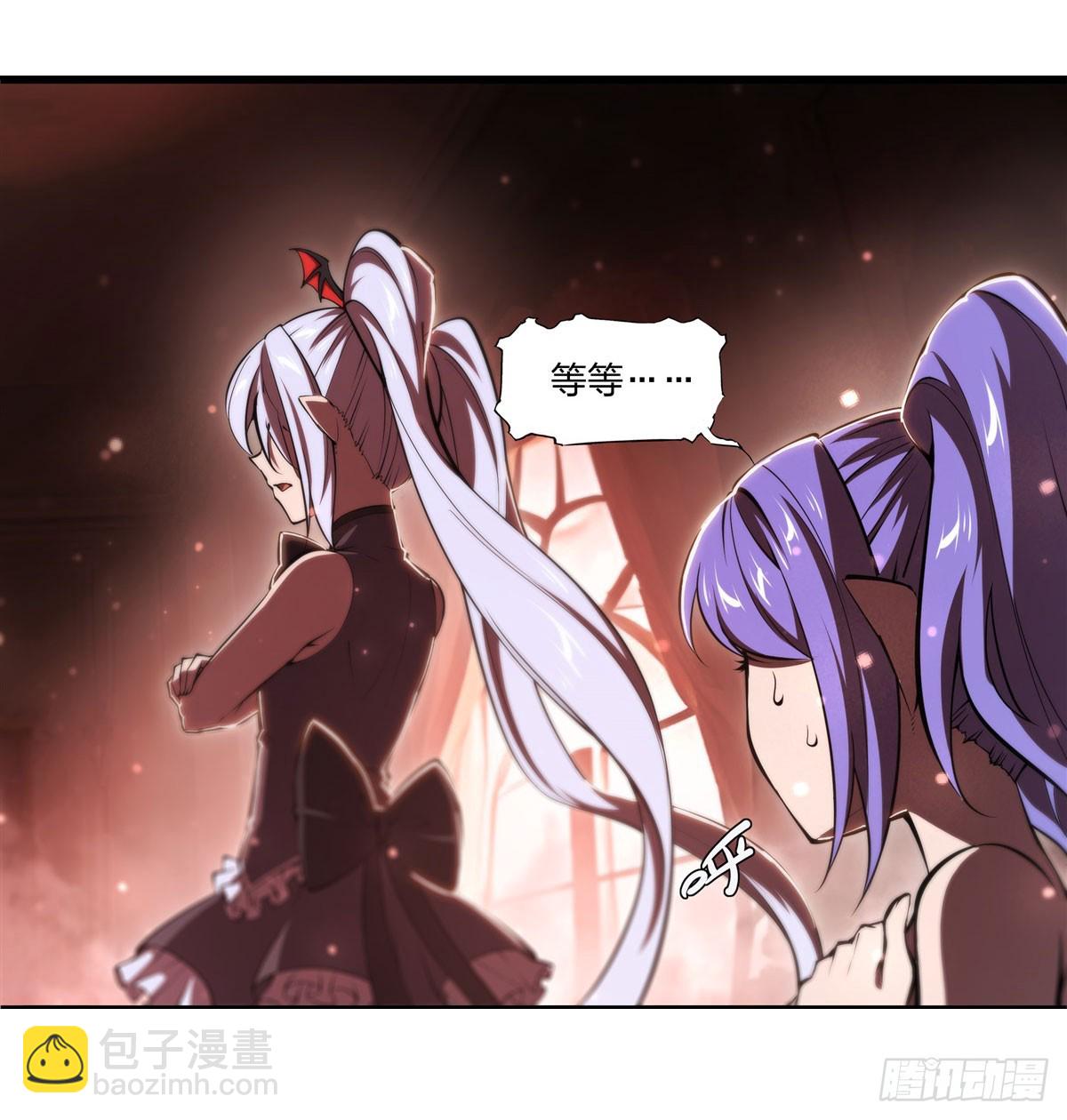 第267话 心跳治疗-第269话