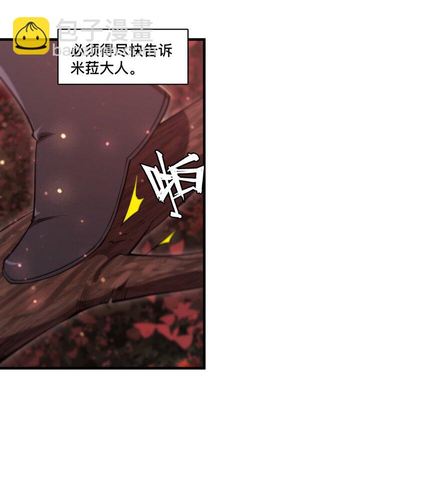 第269话 我的殿下-第271话