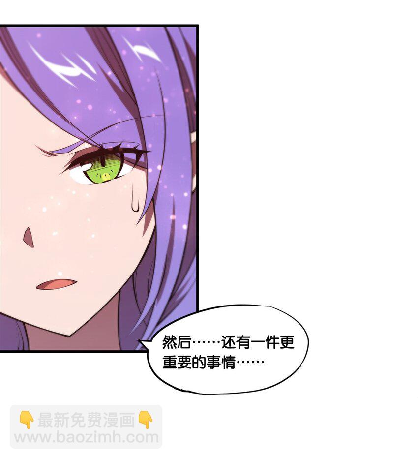 第269话 我的殿下-第271话