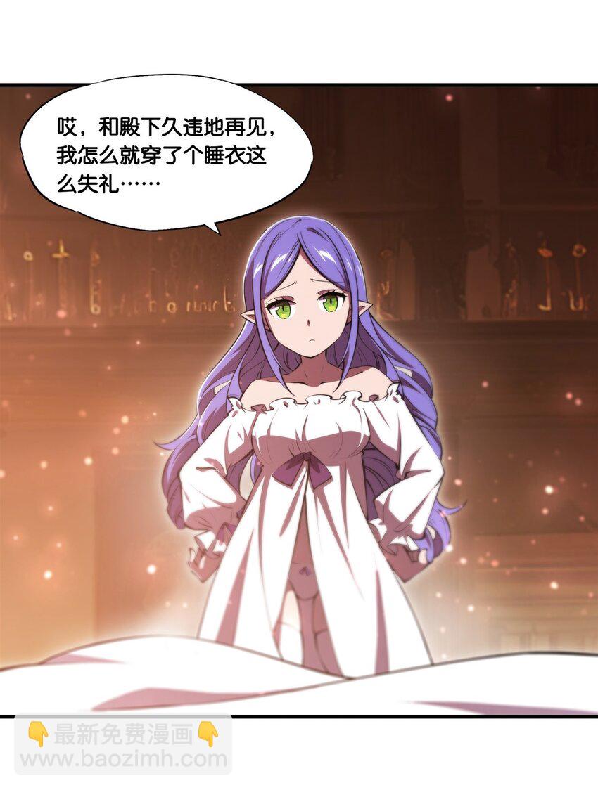 第269话 我的殿下-第271话