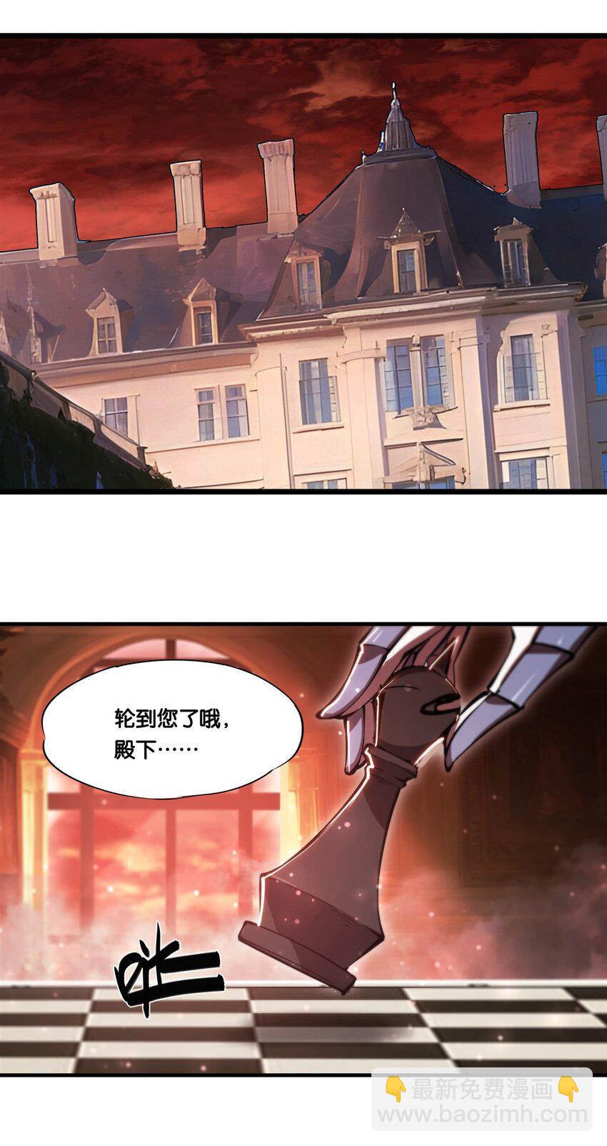 第269话 我的殿下-第271话