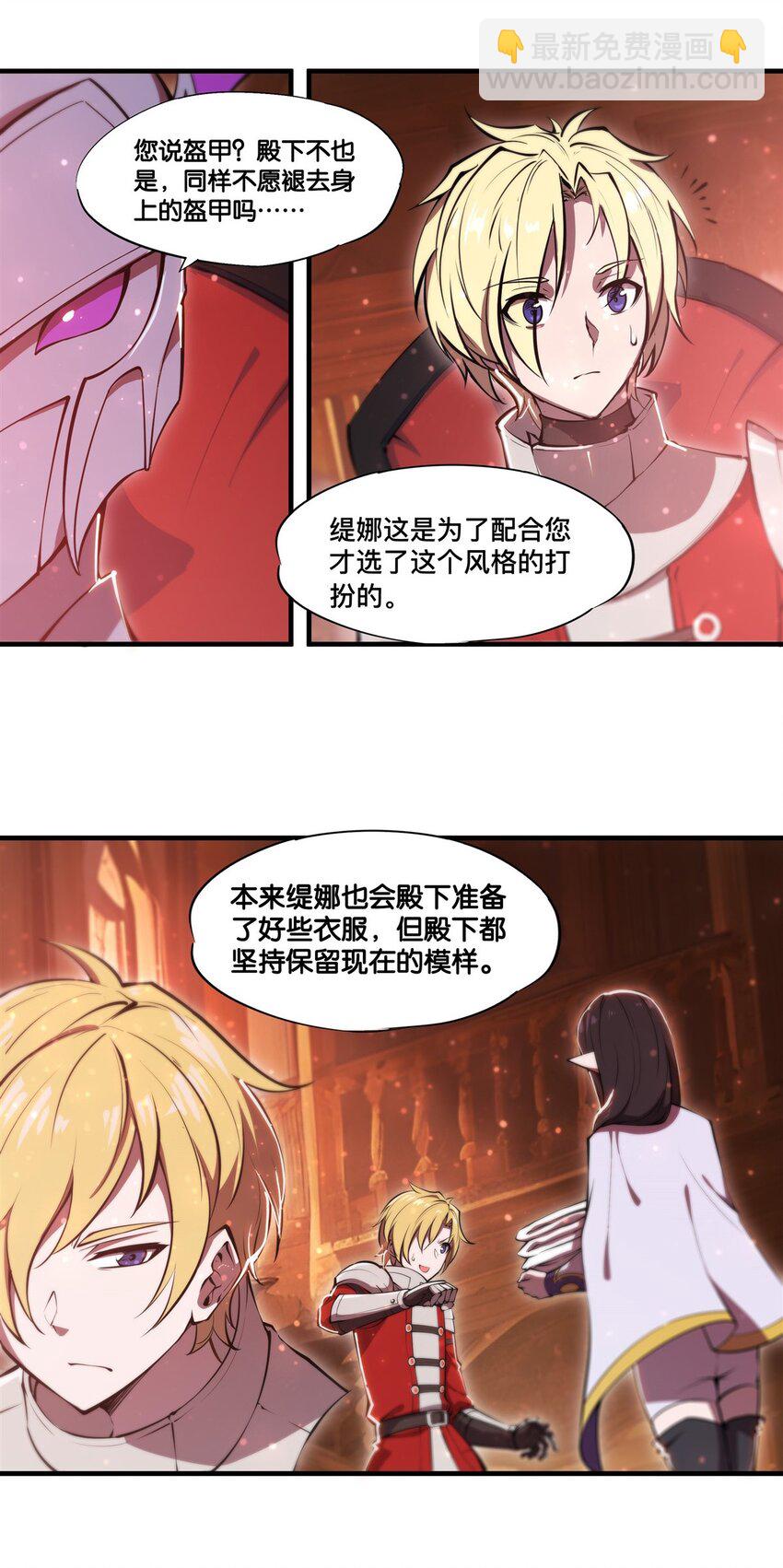 第269话 我的殿下-第271话