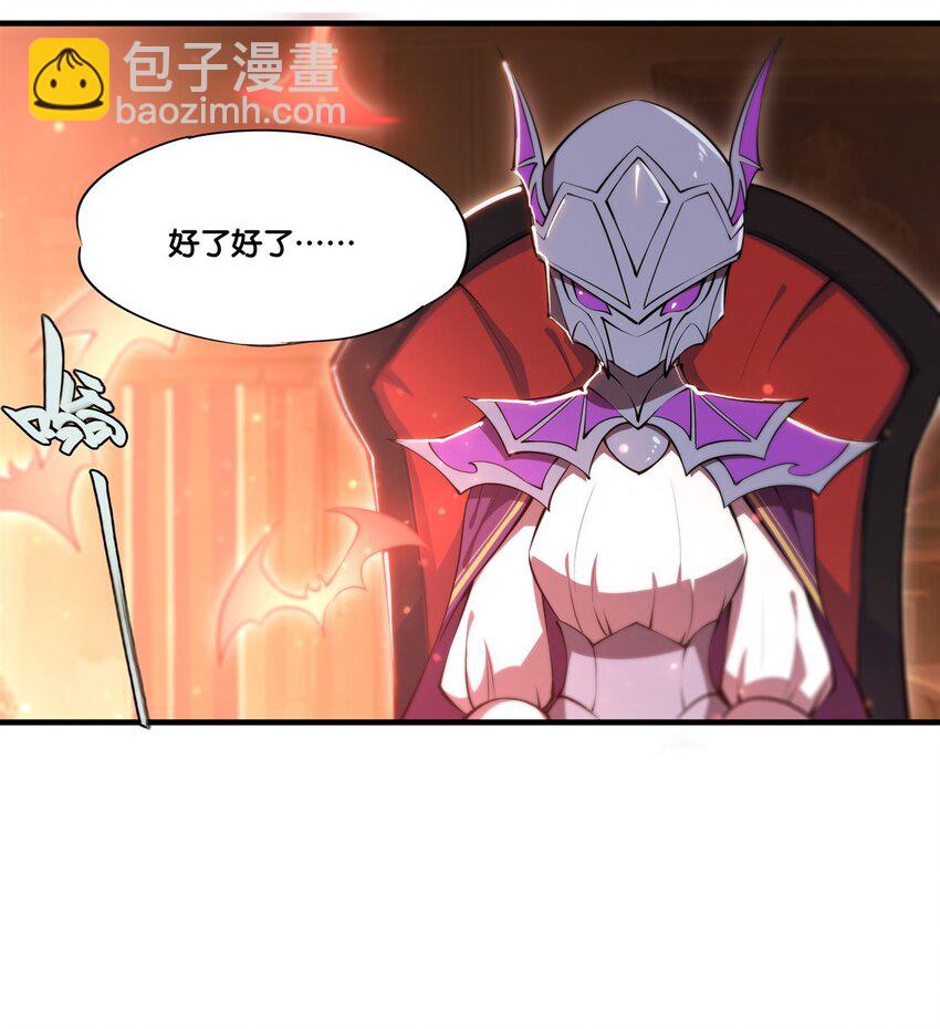 第269话 我的殿下-第271话