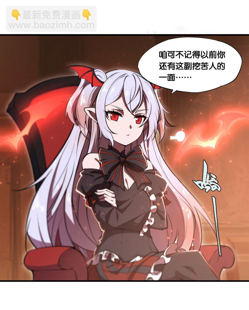 第269话 我的殿下-第271话