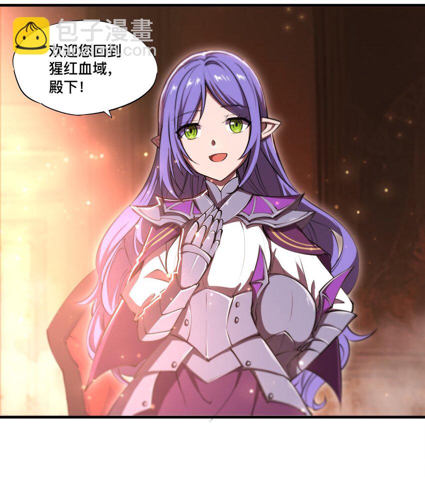 第269话 我的殿下-第271话