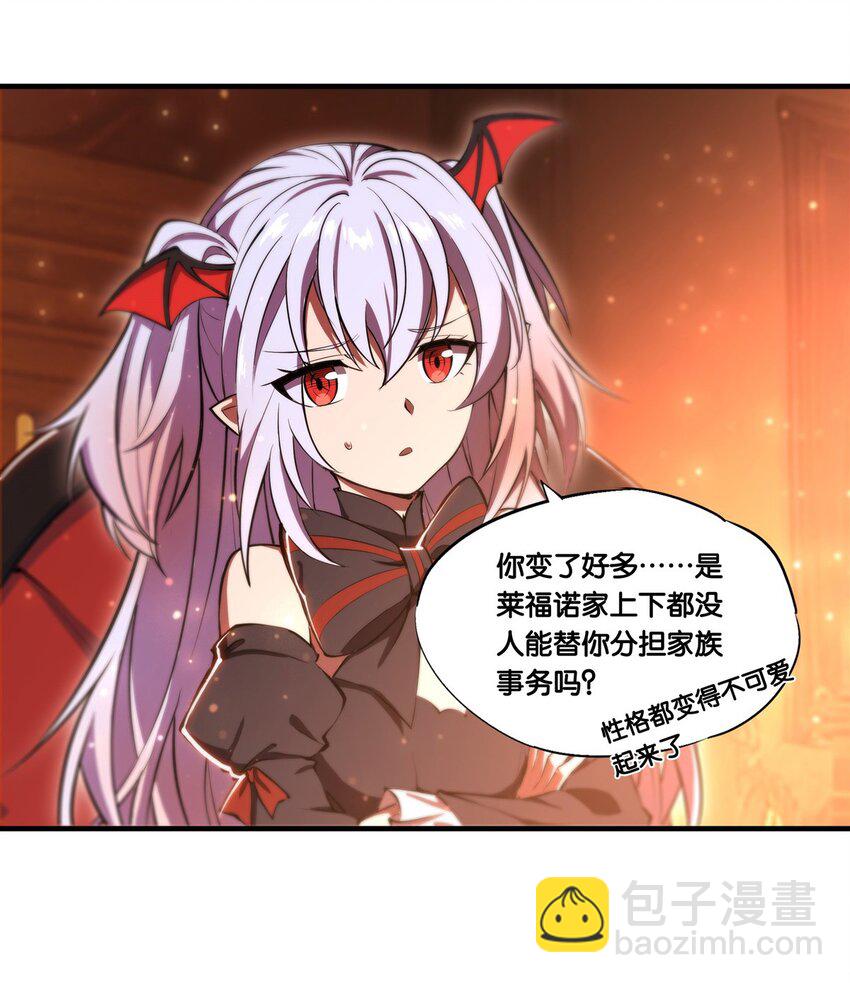 第269话 我的殿下-第271话