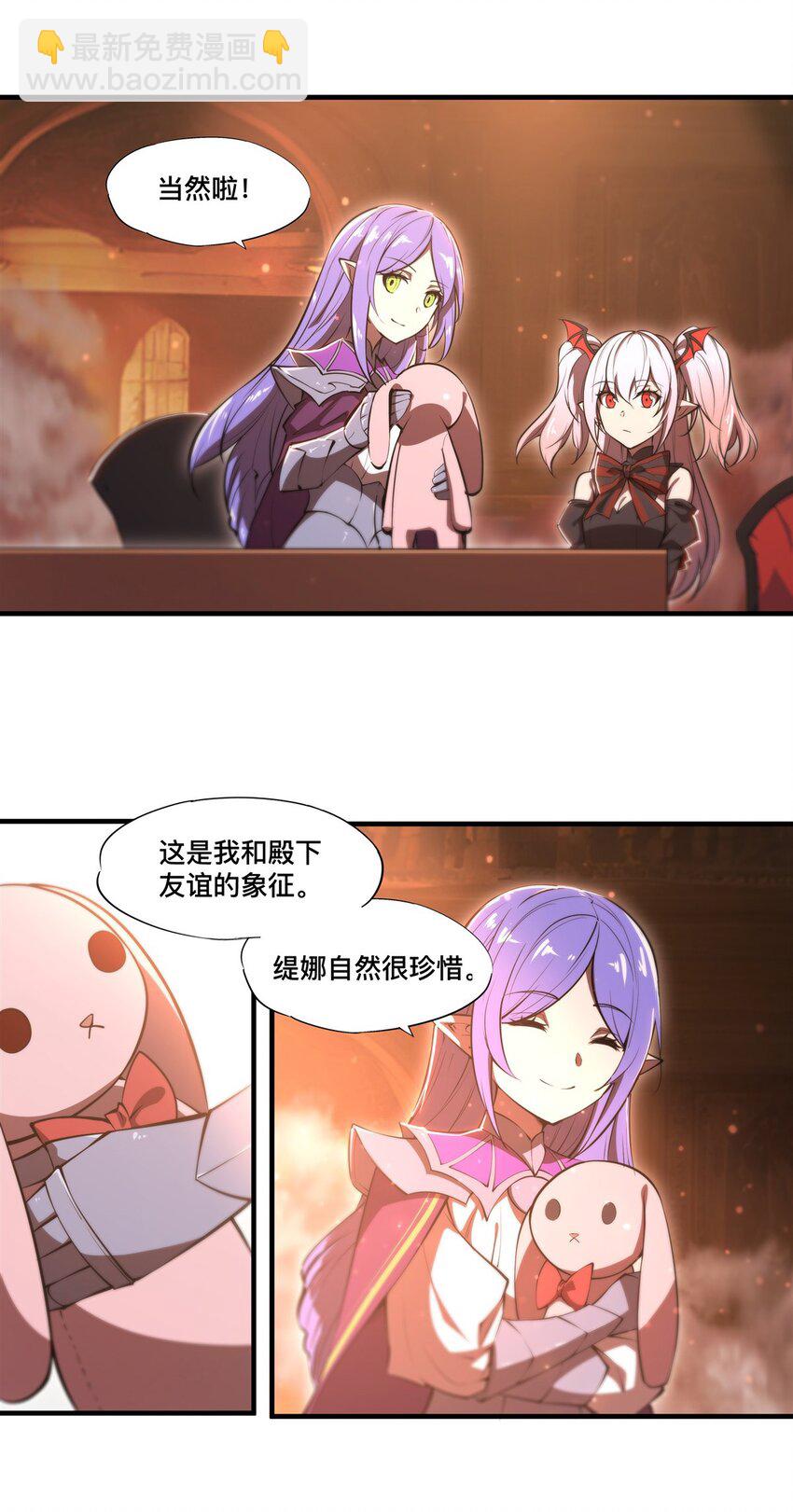 第269话 我的殿下-第271话
