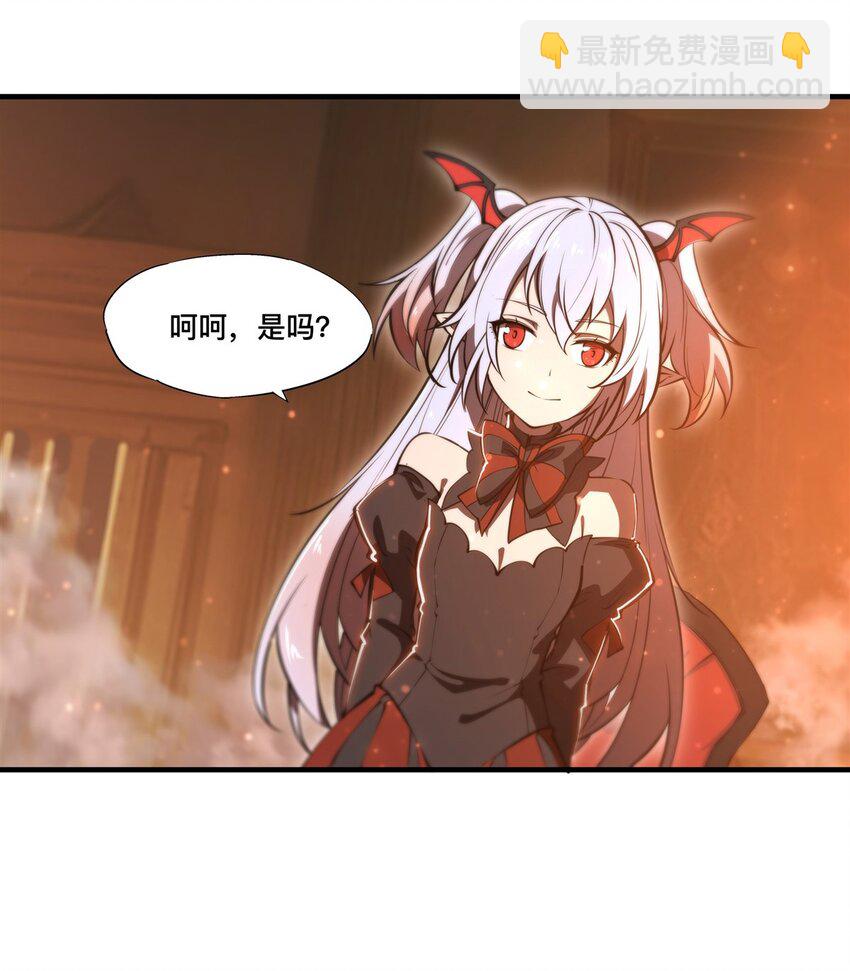 第269话 我的殿下-第271话