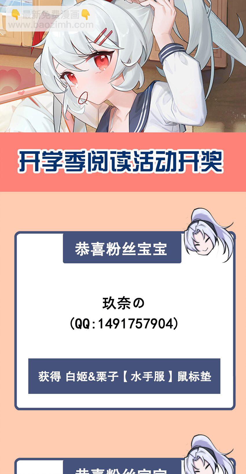 第269话 我的殿下-第271话