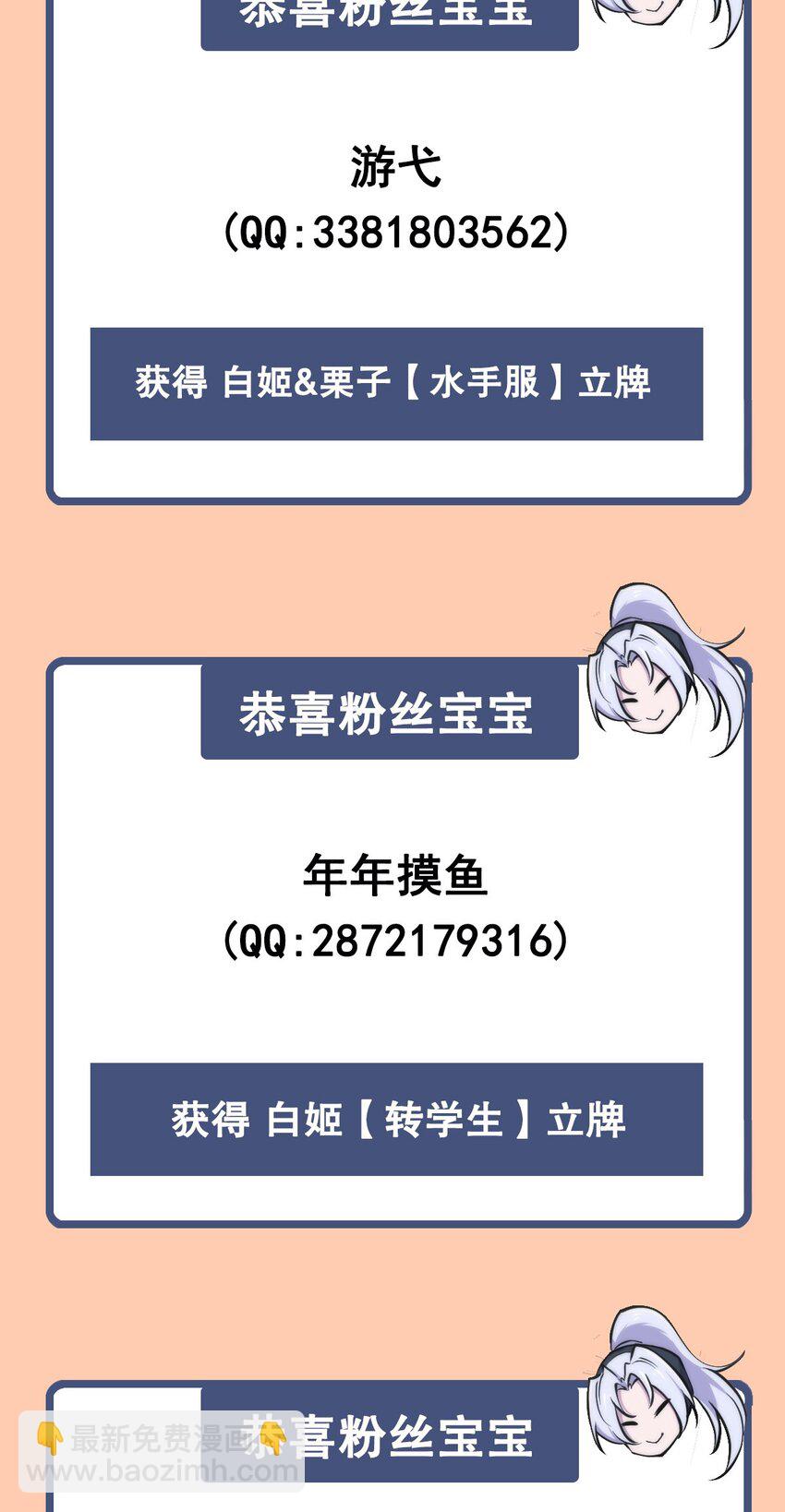 第269话 我的殿下-第271话