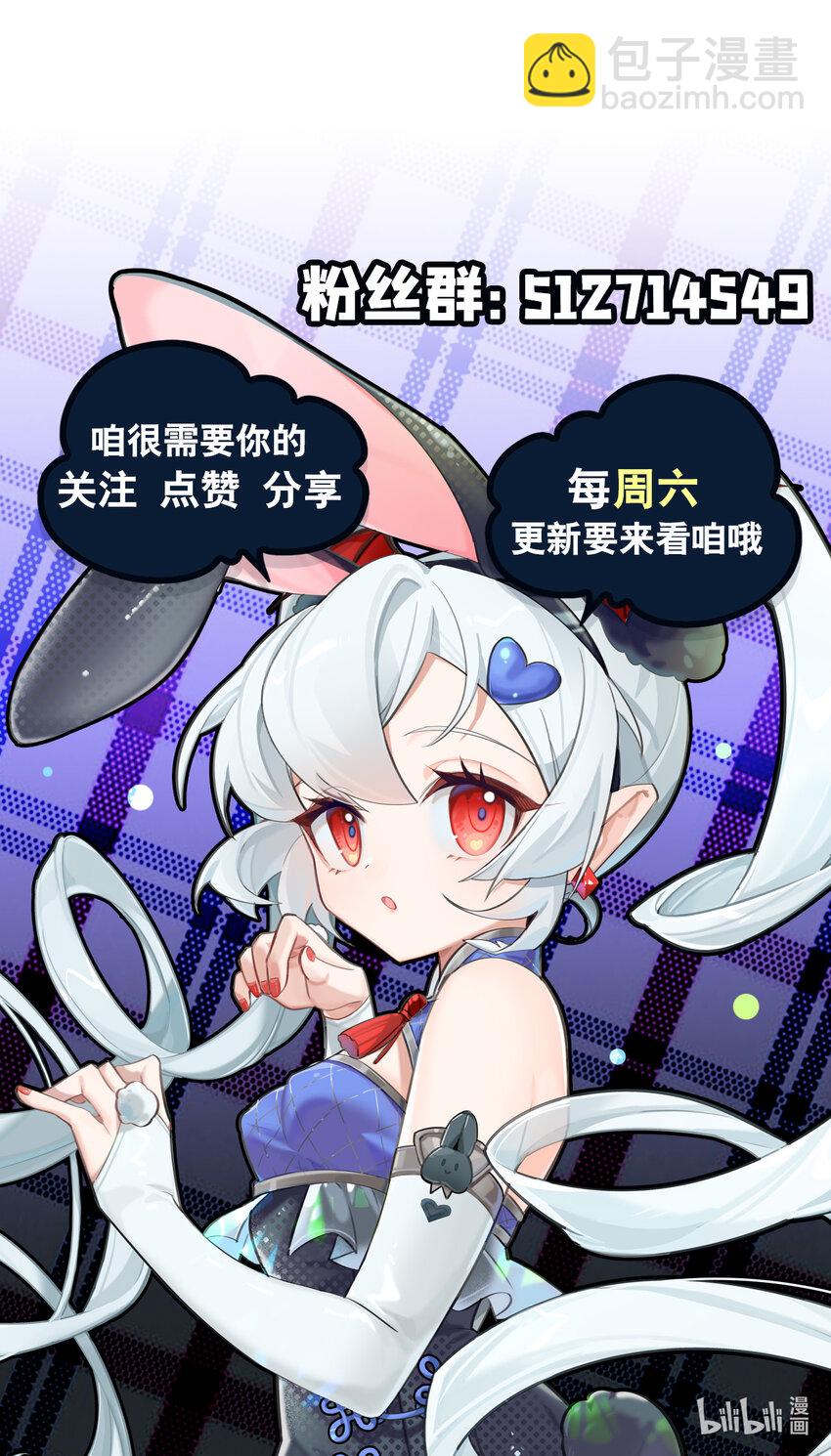 第269话 我的殿下-第271话