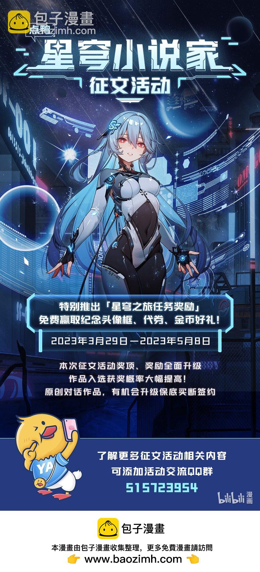 第269话 我的殿下-第271话