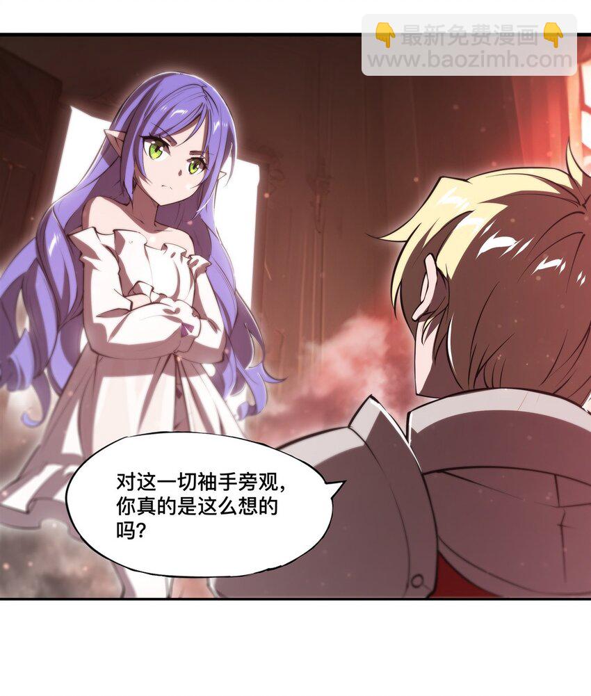 第269话 我的殿下-第271话