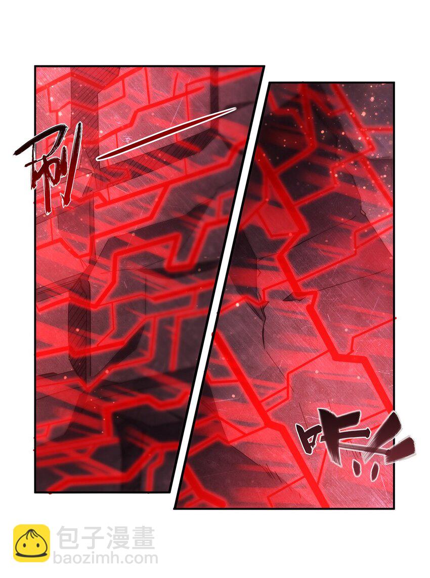 第271话 偷袭-第273话