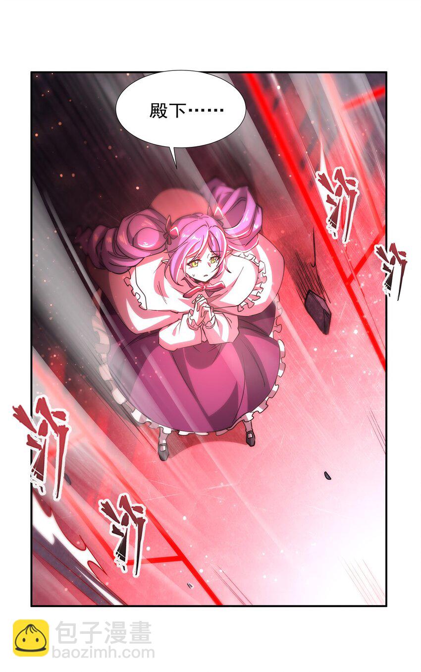 第271话 偷袭-第273话