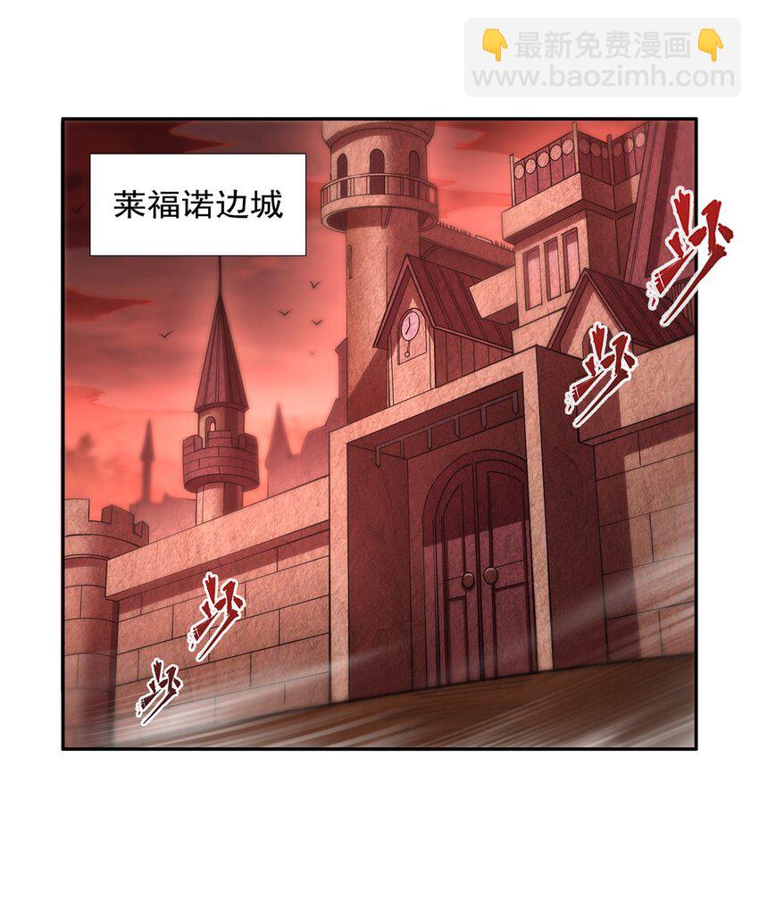 第271话 偷袭-第273话