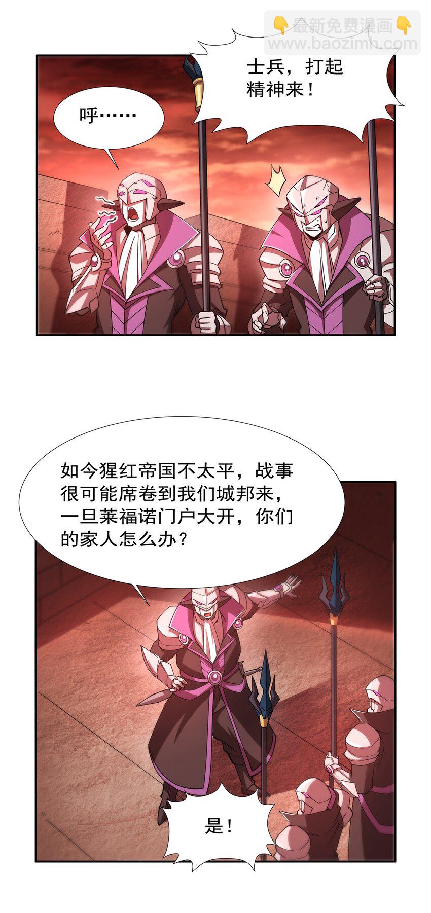 第271话 偷袭-第273话