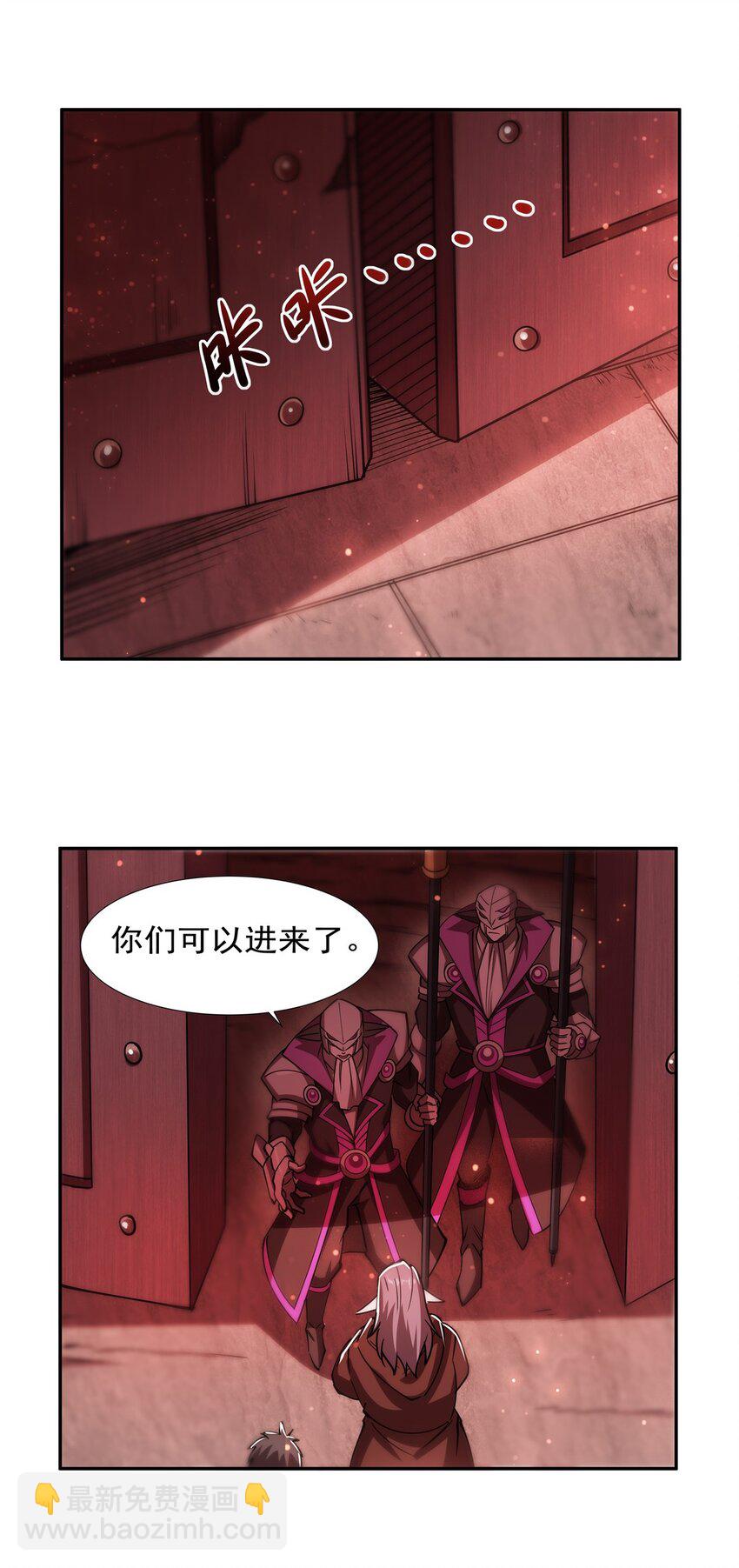 第271话 偷袭-第273话