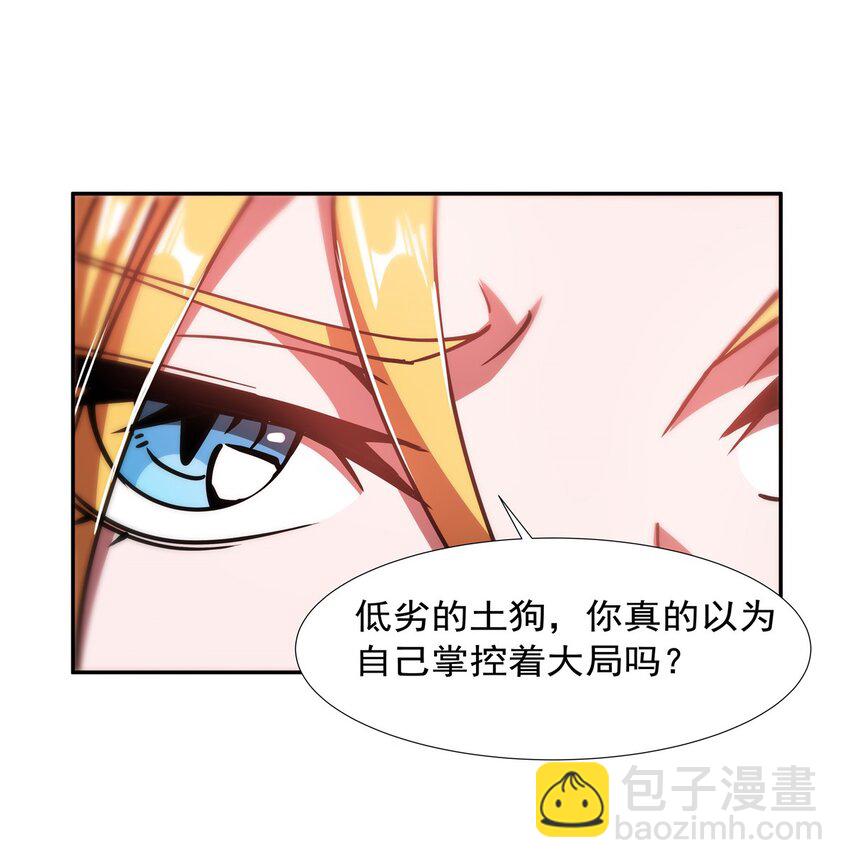 第271话 偷袭-第273话