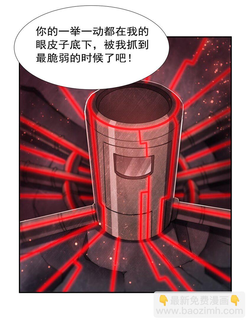第271话 偷袭-第273话