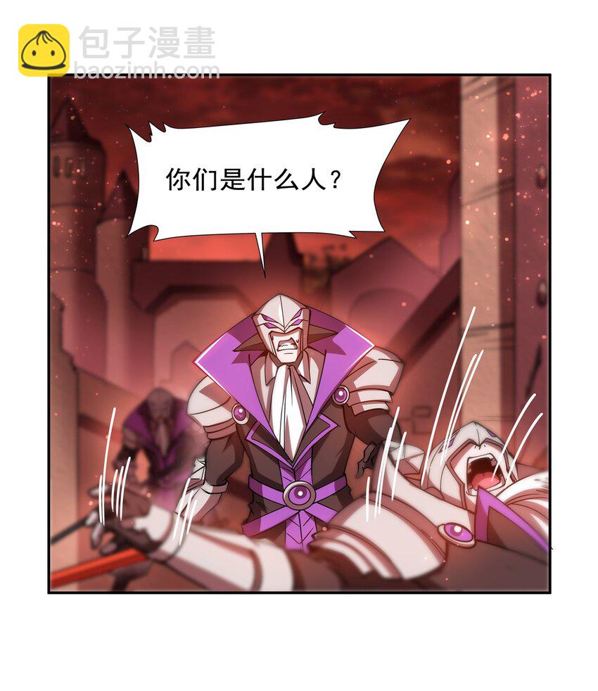 第271话 偷袭-第273话
