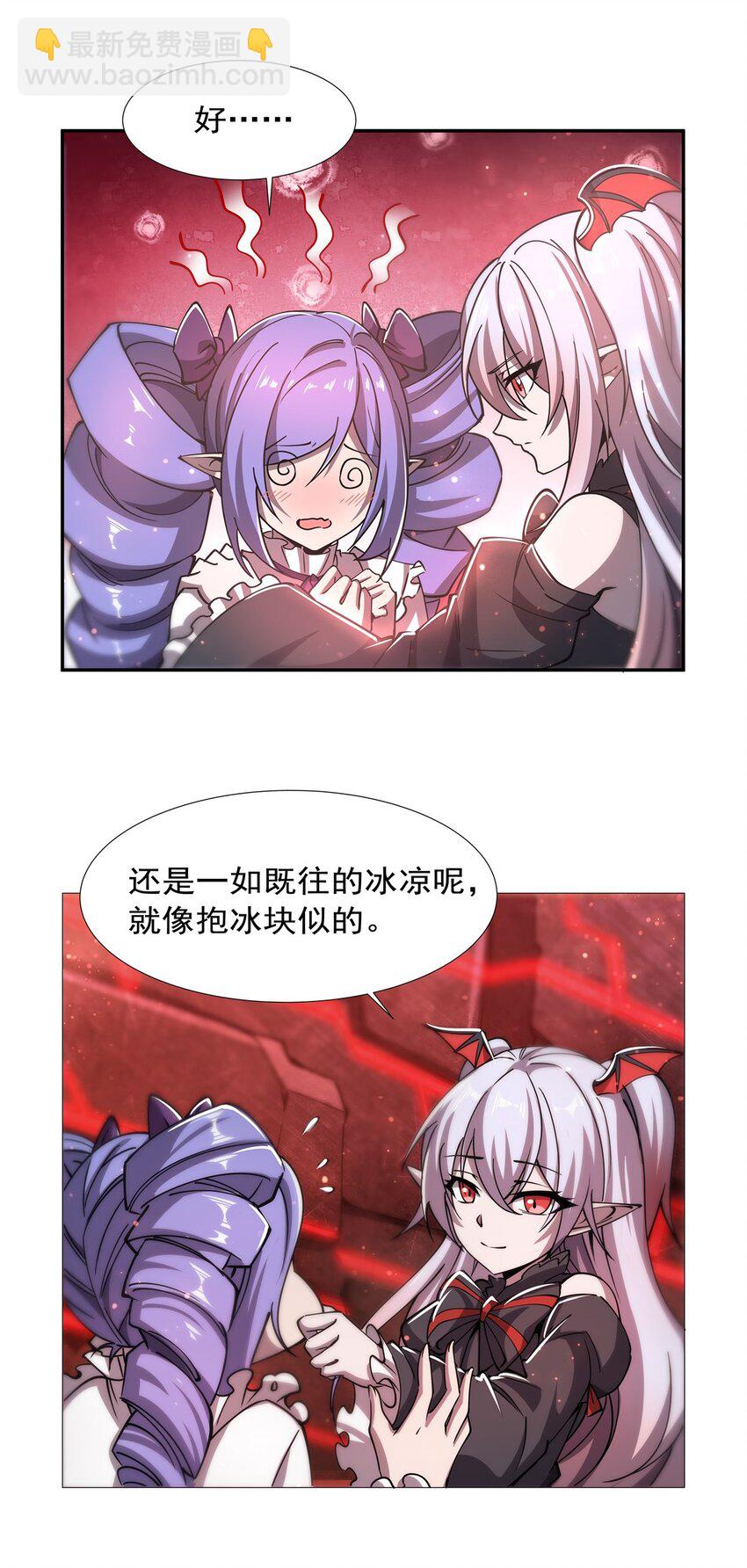 第271话 偷袭-第273话