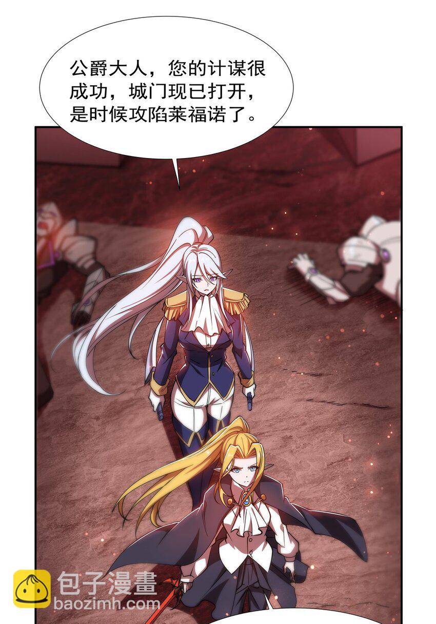 第271话 偷袭-第273话