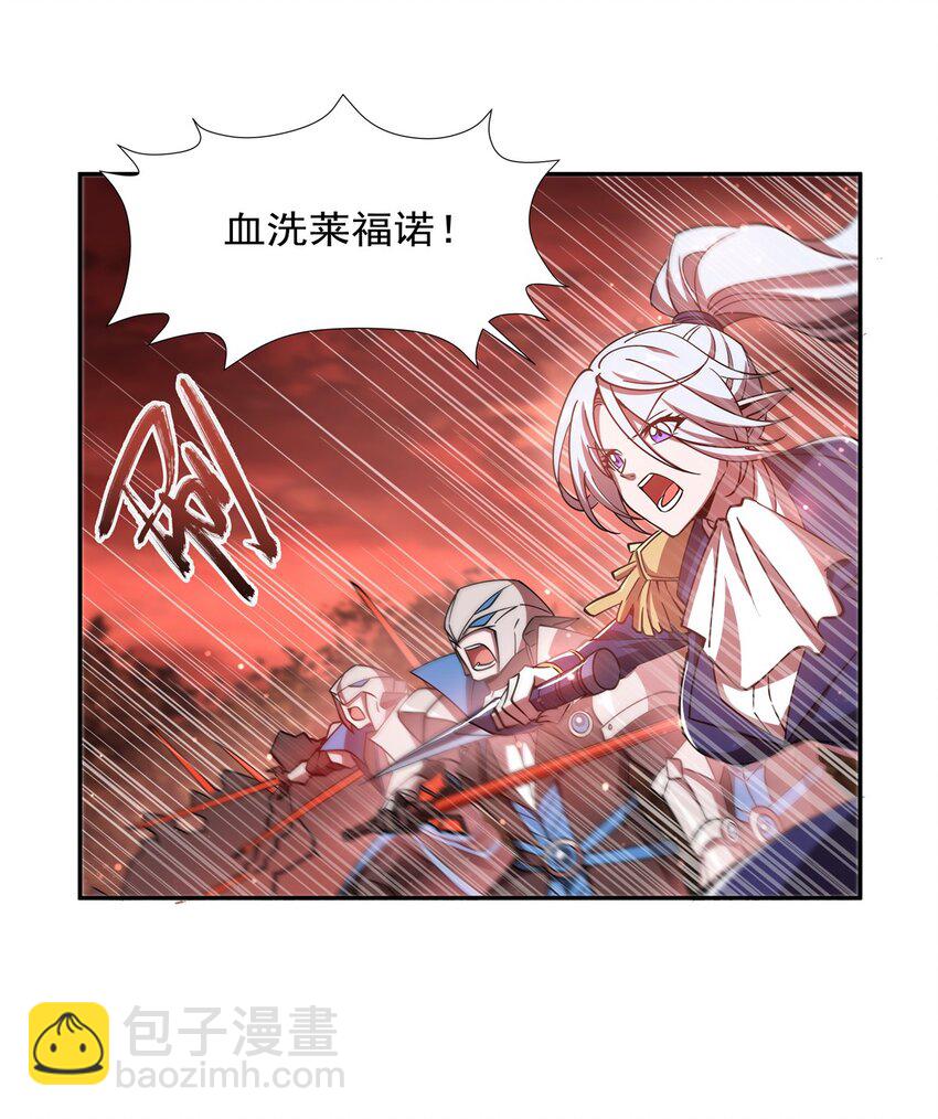 第271话 偷袭-第273话