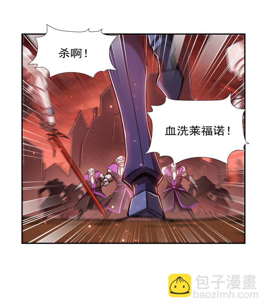 第271话 偷袭-第273话