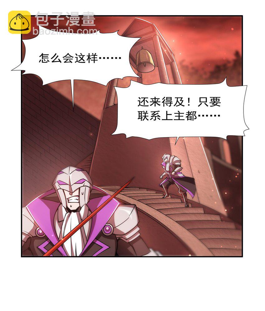 第271话 偷袭-第273话