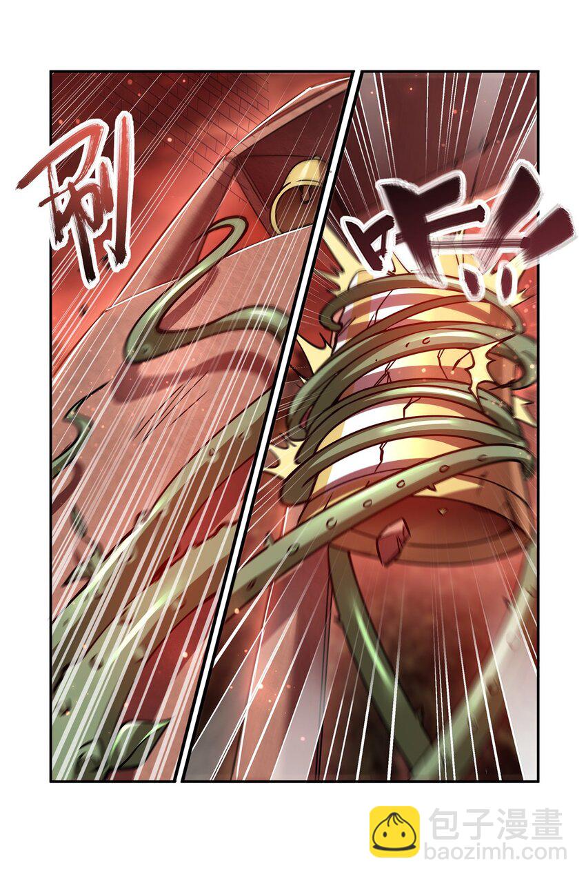 第271话 偷袭-第273话